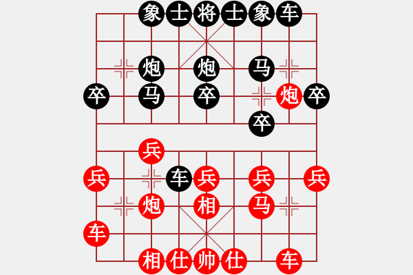象棋棋谱图片：庞才良 先和 柳大华 - 步数：20 