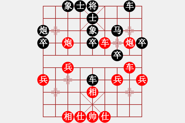 象棋棋谱图片：庞才良 先和 柳大华 - 步数：30 