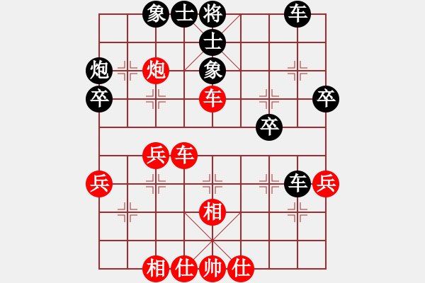 象棋棋谱图片：庞才良 先和 柳大华 - 步数：37 