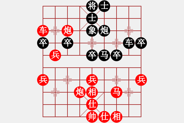 象棋棋譜圖片：金龍奪(9弦)-勝-弈林之豬(2弦) - 步數(shù)：49 