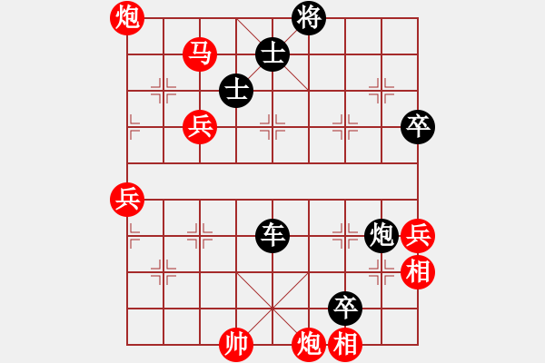 象棋棋譜圖片：自信沒有錯(8段)-負-安順大俠(月將) - 步數(shù)：100 