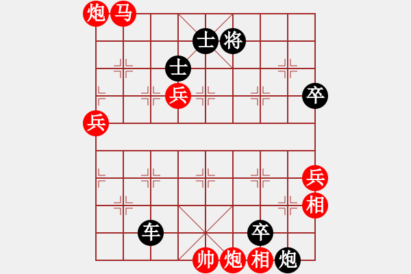 象棋棋譜圖片：自信沒有錯(8段)-負-安順大俠(月將) - 步數(shù)：110 