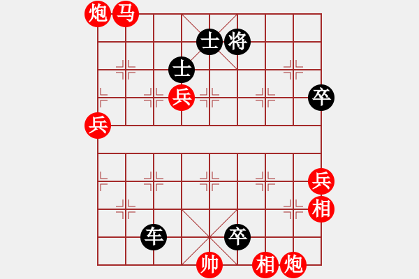 象棋棋譜圖片：自信沒有錯(8段)-負-安順大俠(月將) - 步數(shù)：120 