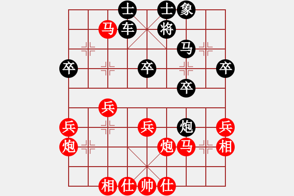 象棋棋譜圖片：自信沒有錯(8段)-負-安順大俠(月將) - 步數(shù)：40 