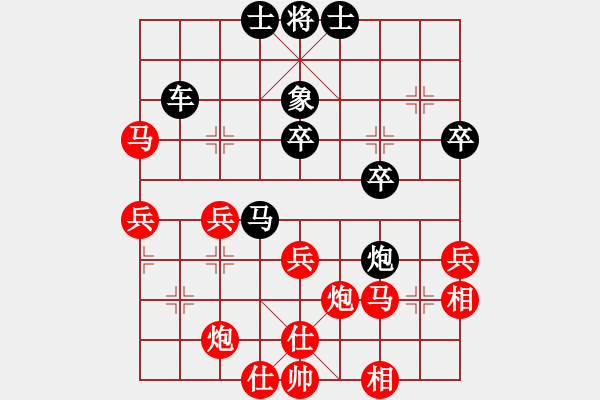 象棋棋譜圖片：自信沒有錯(8段)-負-安順大俠(月將) - 步數(shù)：60 