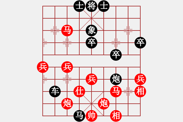 象棋棋譜圖片：自信沒有錯(8段)-負-安順大俠(月將) - 步數(shù)：70 