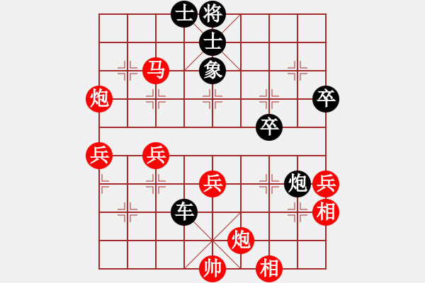 象棋棋譜圖片：自信沒有錯(8段)-負-安順大俠(月將) - 步數(shù)：80 