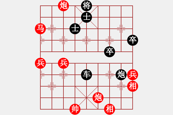 象棋棋譜圖片：自信沒有錯(8段)-負-安順大俠(月將) - 步數(shù)：90 