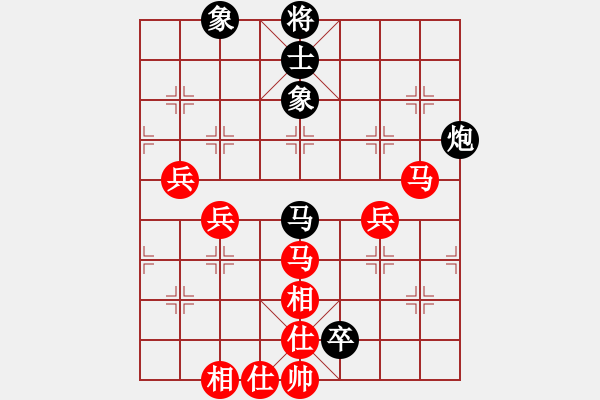 象棋棋譜圖片：進(jìn)兵對(duì)卒底炮（黑起橫車紅炮5進(jìn)4） nzbdwma 勝 攻城 - 步數(shù)：100 