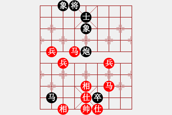 象棋棋譜圖片：進(jìn)兵對(duì)卒底炮（黑起橫車紅炮5進(jìn)4） nzbdwma 勝 攻城 - 步數(shù)：110 