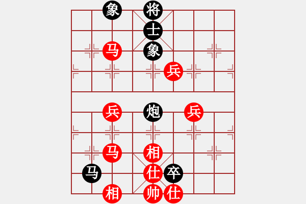 象棋棋譜圖片：進(jìn)兵對(duì)卒底炮（黑起橫車紅炮5進(jìn)4） nzbdwma 勝 攻城 - 步數(shù)：130 