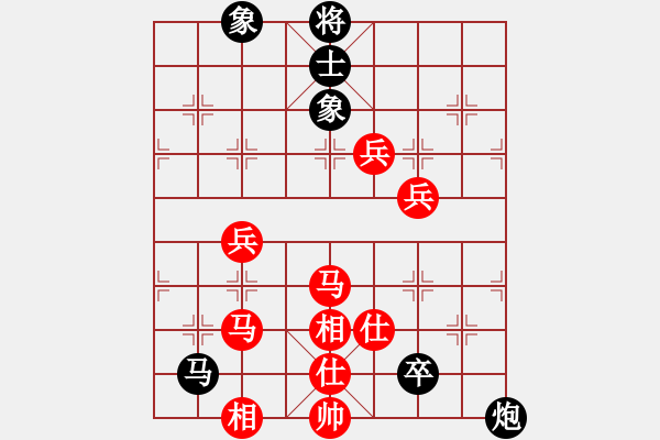 象棋棋譜圖片：進(jìn)兵對(duì)卒底炮（黑起橫車紅炮5進(jìn)4） nzbdwma 勝 攻城 - 步數(shù)：140 