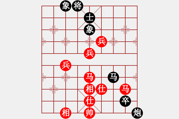 象棋棋譜圖片：進(jìn)兵對(duì)卒底炮（黑起橫車紅炮5進(jìn)4） nzbdwma 勝 攻城 - 步數(shù)：150 