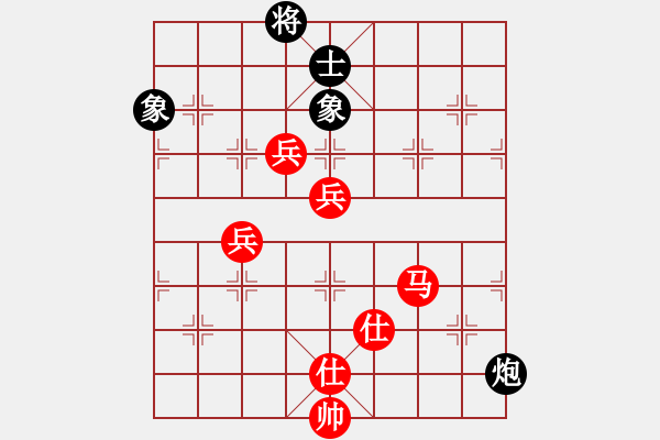 象棋棋譜圖片：進(jìn)兵對(duì)卒底炮（黑起橫車紅炮5進(jìn)4） nzbdwma 勝 攻城 - 步數(shù)：170 