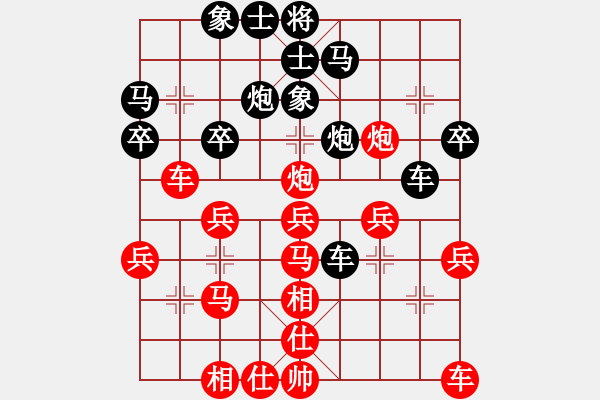 象棋棋譜圖片：進(jìn)兵對(duì)卒底炮（黑起橫車紅炮5進(jìn)4） nzbdwma 勝 攻城 - 步數(shù)：30 