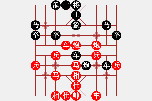 象棋棋譜圖片：進(jìn)兵對(duì)卒底炮（黑起橫車紅炮5進(jìn)4） nzbdwma 勝 攻城 - 步數(shù)：40 