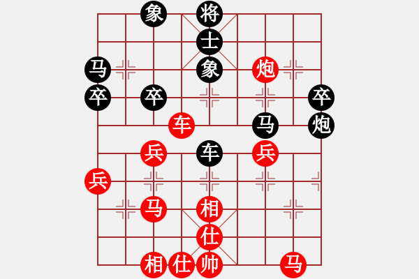 象棋棋譜圖片：進(jìn)兵對(duì)卒底炮（黑起橫車紅炮5進(jìn)4） nzbdwma 勝 攻城 - 步數(shù)：50 