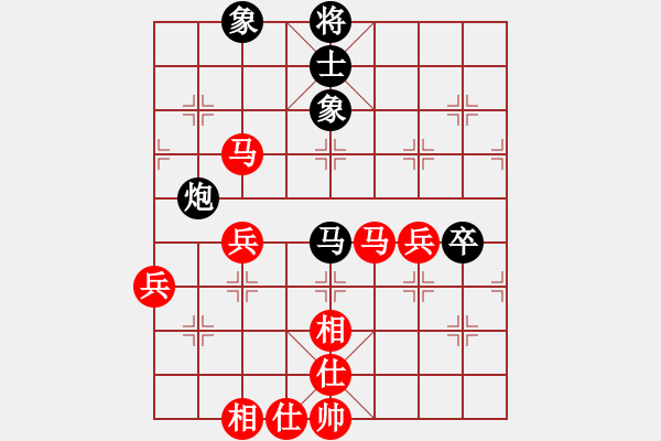 象棋棋譜圖片：進(jìn)兵對(duì)卒底炮（黑起橫車紅炮5進(jìn)4） nzbdwma 勝 攻城 - 步數(shù)：70 