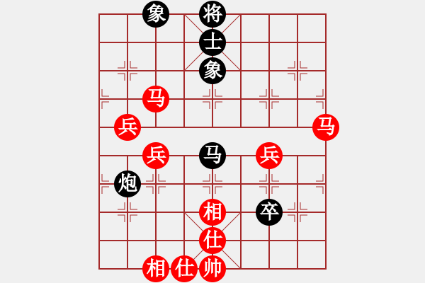 象棋棋譜圖片：進(jìn)兵對(duì)卒底炮（黑起橫車紅炮5進(jìn)4） nzbdwma 勝 攻城 - 步數(shù)：80 