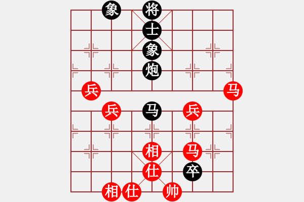 象棋棋譜圖片：進(jìn)兵對(duì)卒底炮（黑起橫車紅炮5進(jìn)4） nzbdwma 勝 攻城 - 步數(shù)：90 