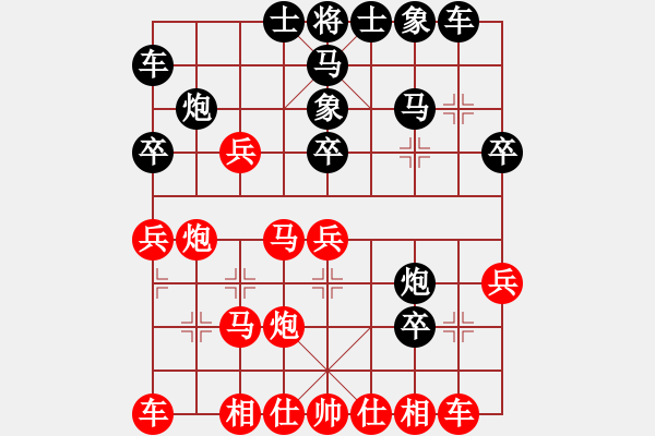 象棋棋譜圖片：小店 田少春 勝 太谷 武志凌 - 步數：30 