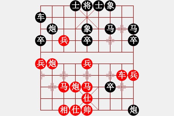 象棋棋譜圖片：小店 田少春 勝 太谷 武志凌 - 步數：40 