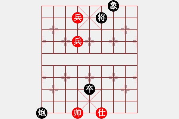 象棋棋譜圖片：關(guān)張共擒王劉二將（修改） - 步數(shù)：10 