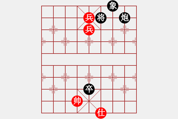 象棋棋譜圖片：關(guān)張共擒王劉二將（修改） - 步數(shù)：17 