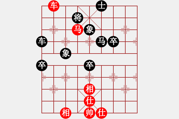 象棋棋譜圖片：義不容情(天帝)-負-沉入海心(月將) - 步數(shù)：100 