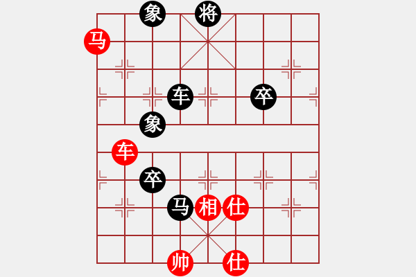 象棋棋譜圖片：義不容情(天帝)-負-沉入海心(月將) - 步數(shù)：130 