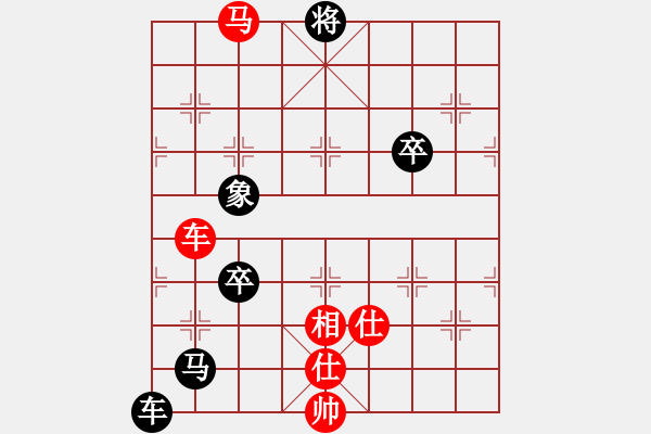 象棋棋譜圖片：義不容情(天帝)-負-沉入海心(月將) - 步數(shù)：140 