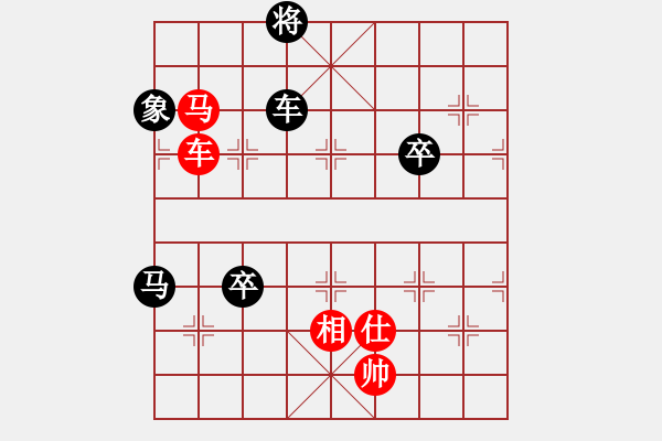 象棋棋譜圖片：義不容情(天帝)-負-沉入海心(月將) - 步數(shù)：150 