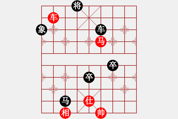 象棋棋譜圖片：義不容情(天帝)-負-沉入海心(月將) - 步數(shù)：180 