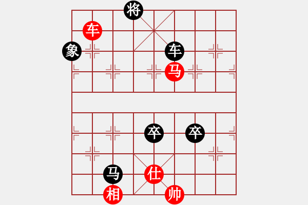 象棋棋譜圖片：義不容情(天帝)-負-沉入海心(月將) - 步數(shù)：190 