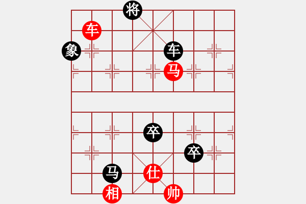 象棋棋譜圖片：義不容情(天帝)-負-沉入海心(月將) - 步數(shù)：200 