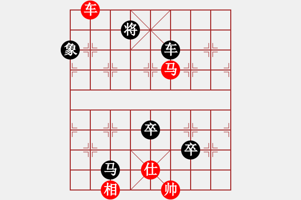 象棋棋譜圖片：義不容情(天帝)-負-沉入海心(月將) - 步數(shù)：210 