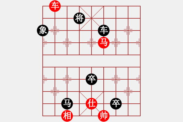 象棋棋譜圖片：義不容情(天帝)-負-沉入海心(月將) - 步數(shù)：220 