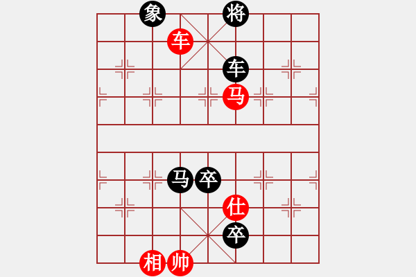 象棋棋譜圖片：義不容情(天帝)-負-沉入海心(月將) - 步數(shù)：240 