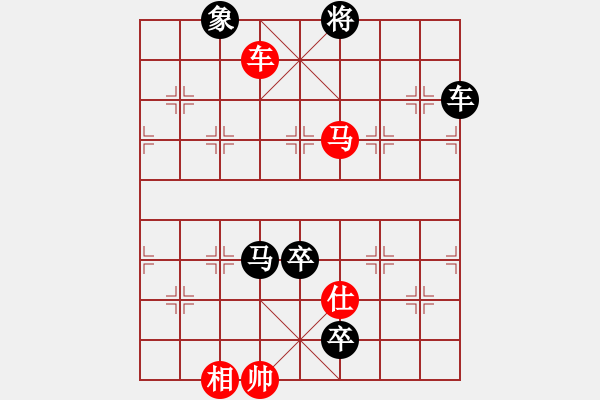 象棋棋譜圖片：義不容情(天帝)-負-沉入海心(月將) - 步數(shù)：250 