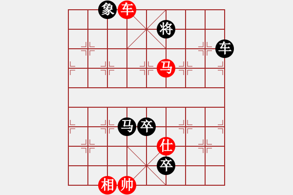 象棋棋譜圖片：義不容情(天帝)-負-沉入海心(月將) - 步數(shù)：260 