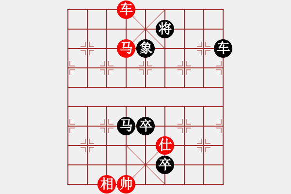 象棋棋譜圖片：義不容情(天帝)-負-沉入海心(月將) - 步數(shù)：270 