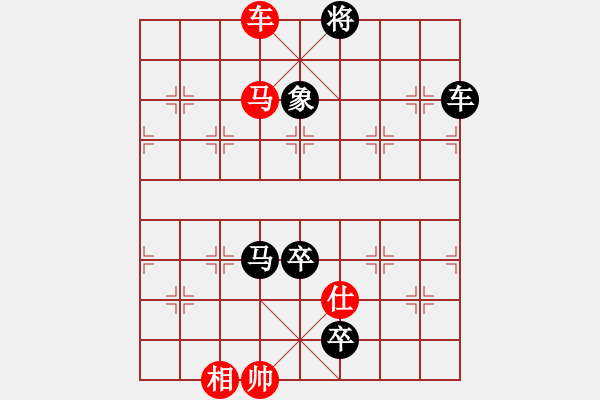 象棋棋譜圖片：義不容情(天帝)-負-沉入海心(月將) - 步數(shù)：273 