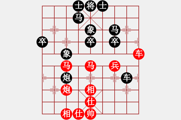 象棋棋譜圖片：義不容情(天帝)-負-沉入海心(月將) - 步數(shù)：40 