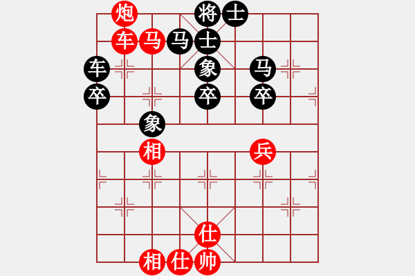 象棋棋譜圖片：義不容情(天帝)-負-沉入海心(月將) - 步數(shù)：60 