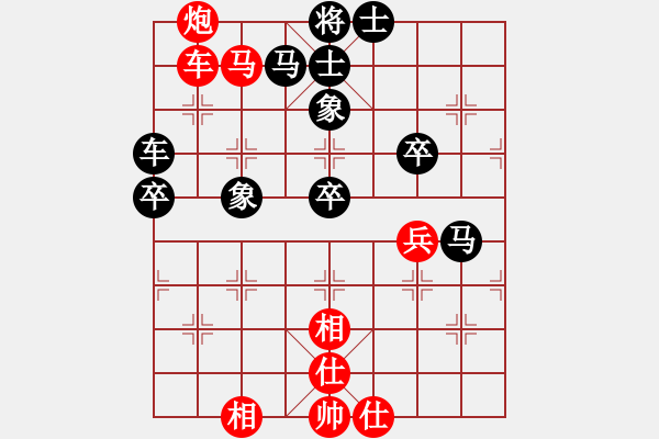 象棋棋譜圖片：義不容情(天帝)-負-沉入海心(月將) - 步數(shù)：70 