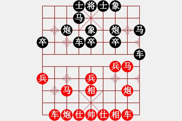 象棋棋谱图片：上海 谢靖 和 湖北 汪洋 - 步数：30 
