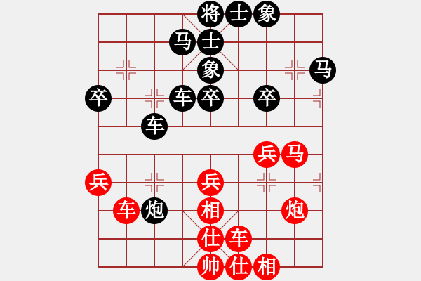 象棋棋谱图片：上海 谢靖 和 湖北 汪洋 - 步数：40 