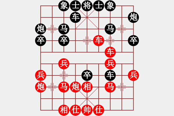 象棋棋譜圖片：【B1】阿城李志超(3段)-勝-專殺郭志堅(jiān)(1段) - 步數(shù)：30 