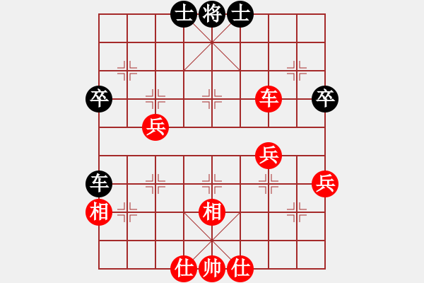 象棋棋譜圖片：【B1】阿城李志超(3段)-勝-專殺郭志堅(jiān)(1段) - 步數(shù)：70 