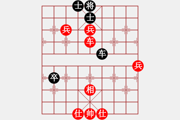 象棋棋譜圖片：【B1】阿城李志超(3段)-勝-專殺郭志堅(jiān)(1段) - 步數(shù)：90 